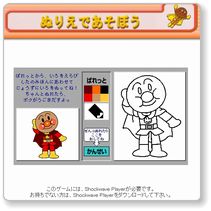 オンラインぬりえで楽しむ 幼児と小学生の学習ゲーム