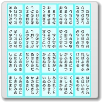 小学生向けの百人一首学習ゲーム 1